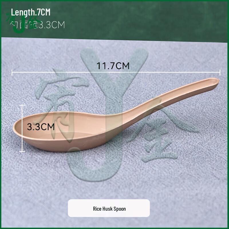 Youjin Rice Husk Disposable Tableware