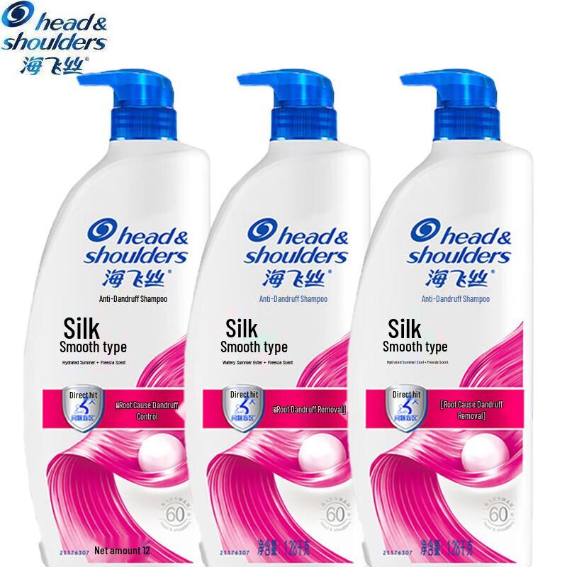 Head & Shoulders Anti-Dandruff Shampoo