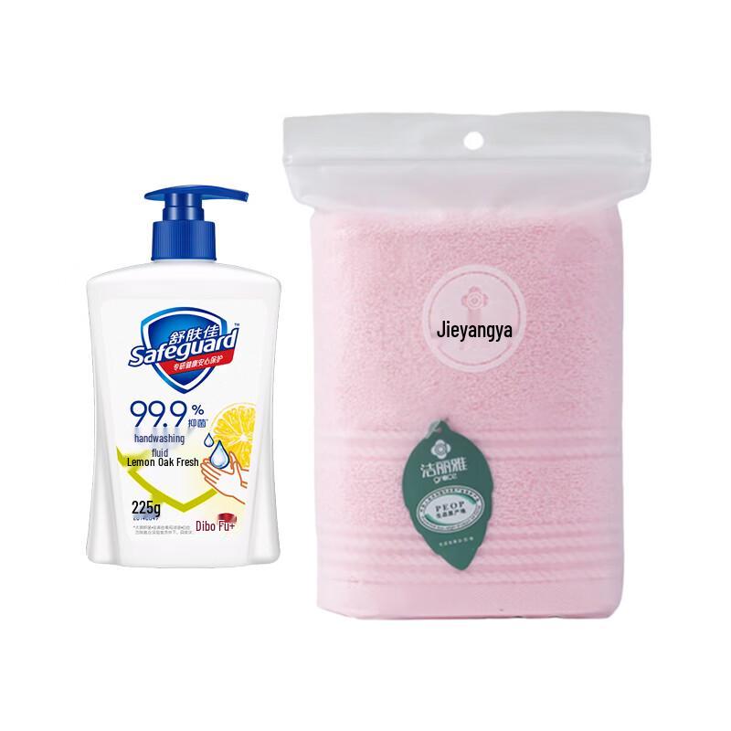 Safeguard Antibacterial Hand Wash with Towel, Lemon, 225g