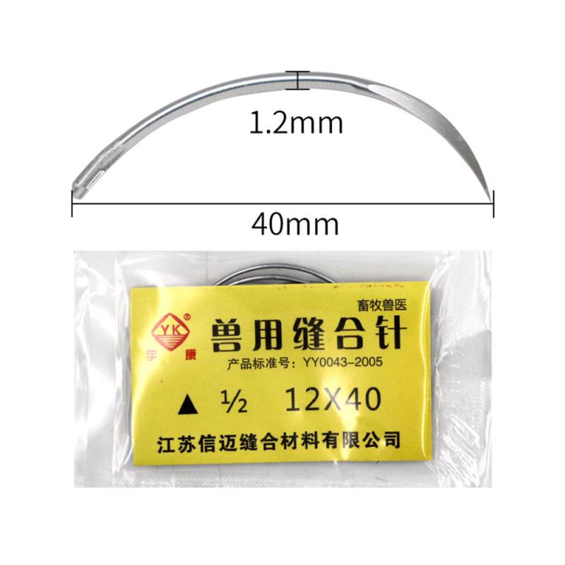 Pet Suture Needle Nici do szwów ze stali nierdzewnej o wysokiej twardości Weterynaryjne specjalne dla owiec bydła