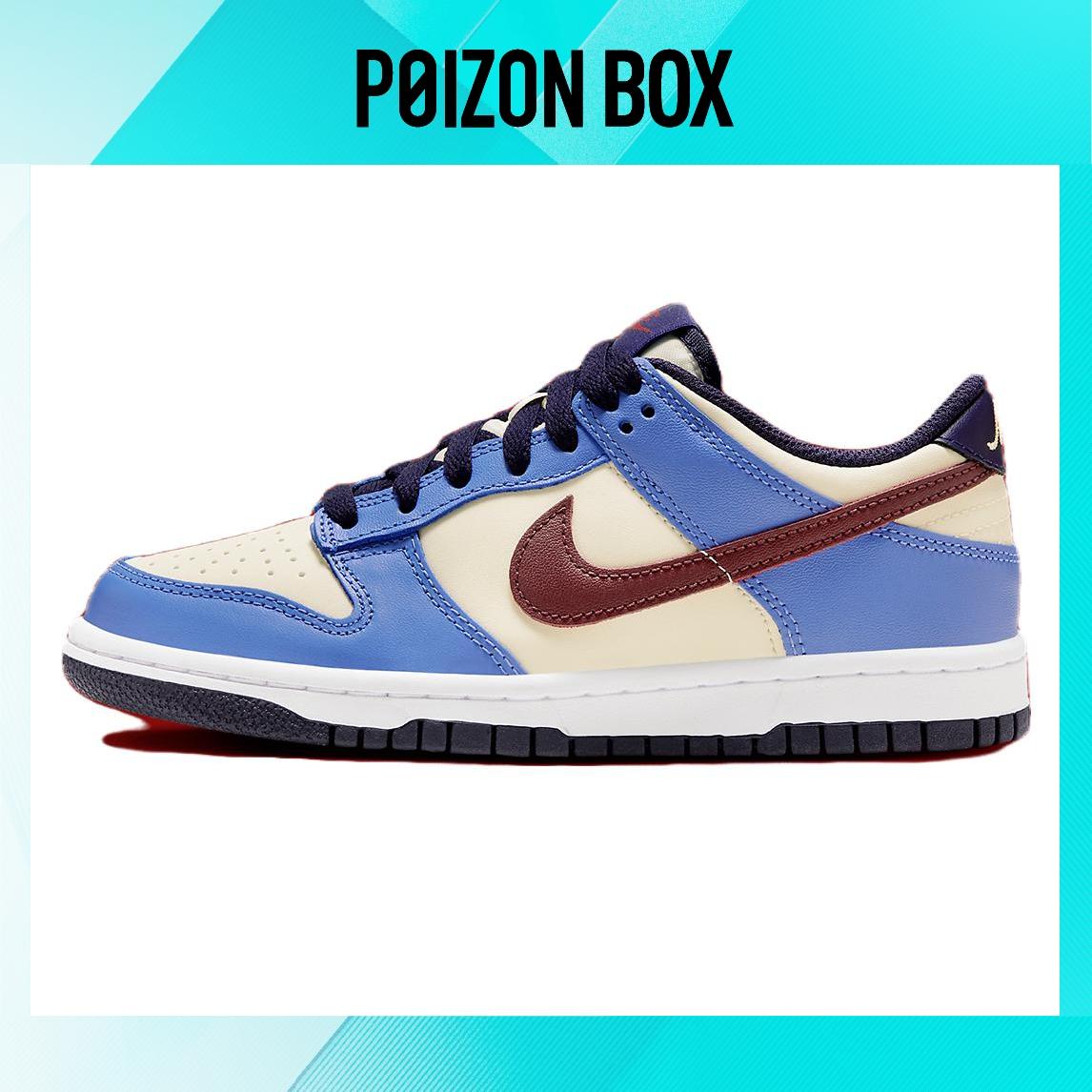 

кроссовки Nike Dunk Low From Nike, To You GS FV8119-161