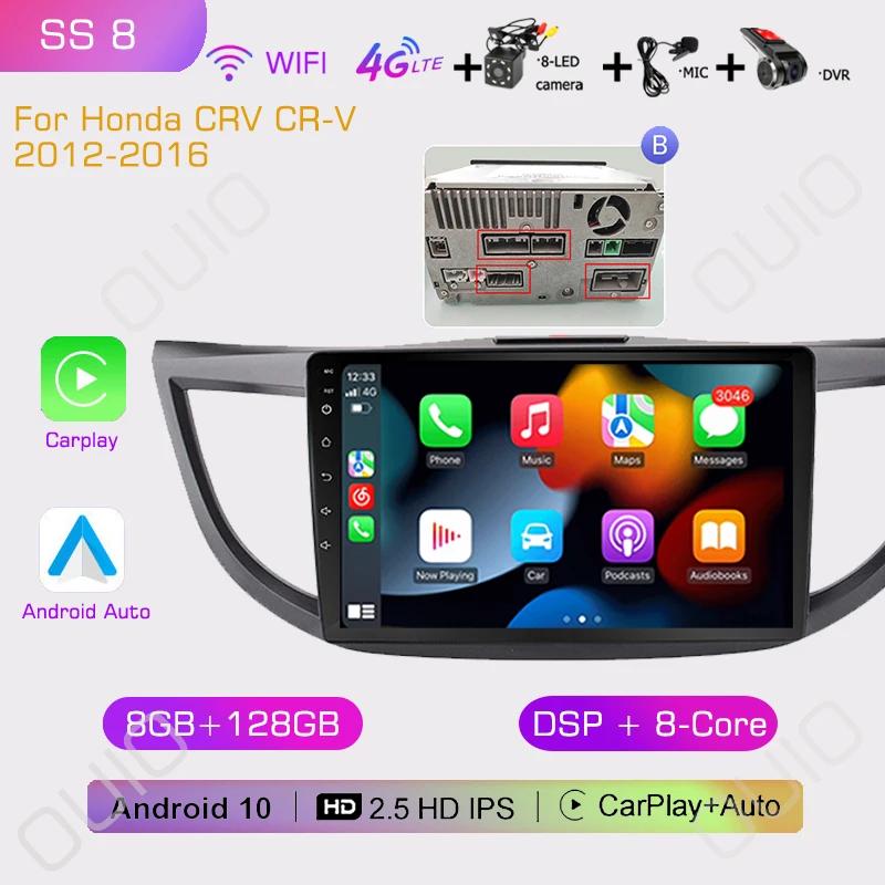 2din Android10 Car Radio Multimedia Carplay Auto GPS Navigation DSP  For Honda CRV CR-V 2012 2013 2014 2015-2016