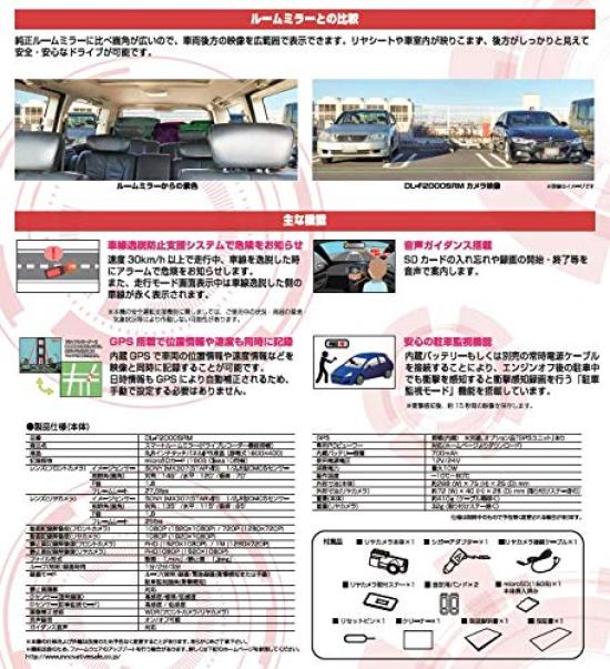 Diletto Smart Rearview Mirror with Dash Touchscreen SONY Full HD Front and Rear WDR Image 16GB MicroSD Card Innovative Sales DL-F2000SRM Cam, 9.8-inch