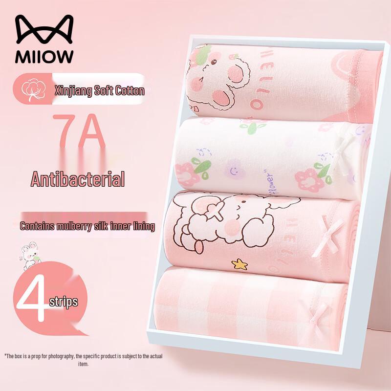 Maoren Girls  7A Antibacterial Cotton Boxer Briefs with Mulberry Silk Crotch 160