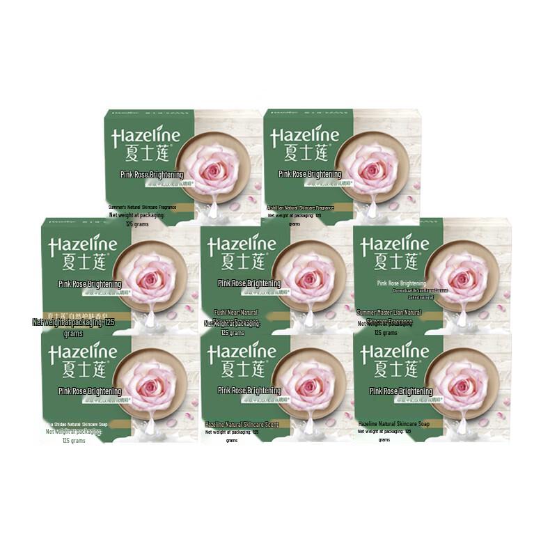 

Hazeline Pink Rose Whitening Soap (8 x 125g)