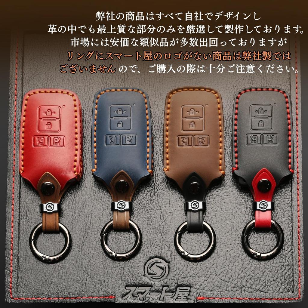 Genuine Leather Key Case for Toyota Voxy Noah Esquire Early and Sienta Smart Key Cover (80 Series), (80 Series), (170 Series, Model), (170 Series).