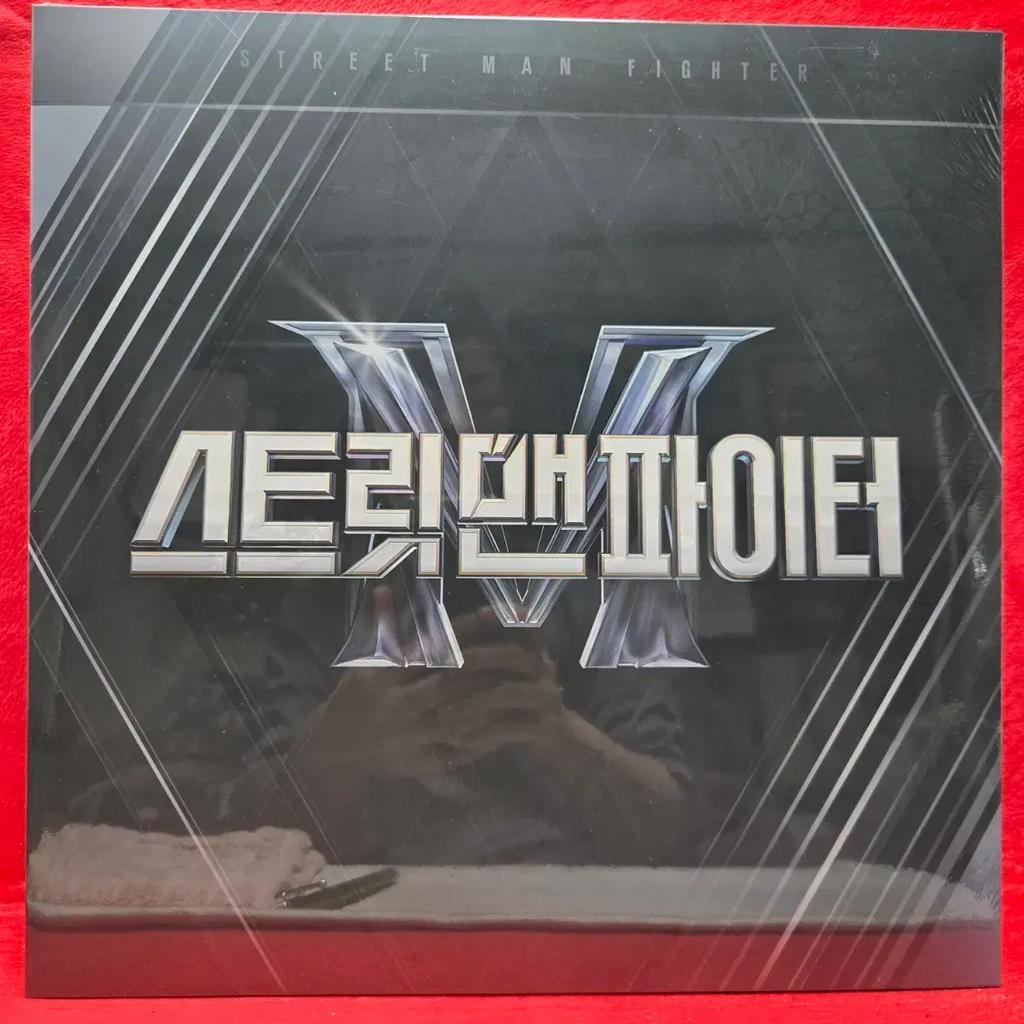 Street Fighter LP Record Zico Shinchen New Product Unopened