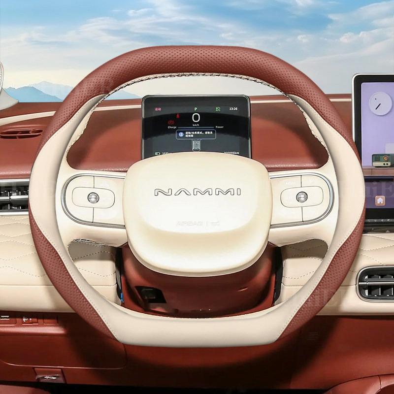 For Dongfeng DFSK Box Nammi 2026 2026 2026 Double D Type Steering Wheel Cover Ultra-thin Leather Breathable Car Handle Covers