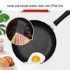 Chuida Huang Non-stick Maifan Stone Cookware 3-Piece Set