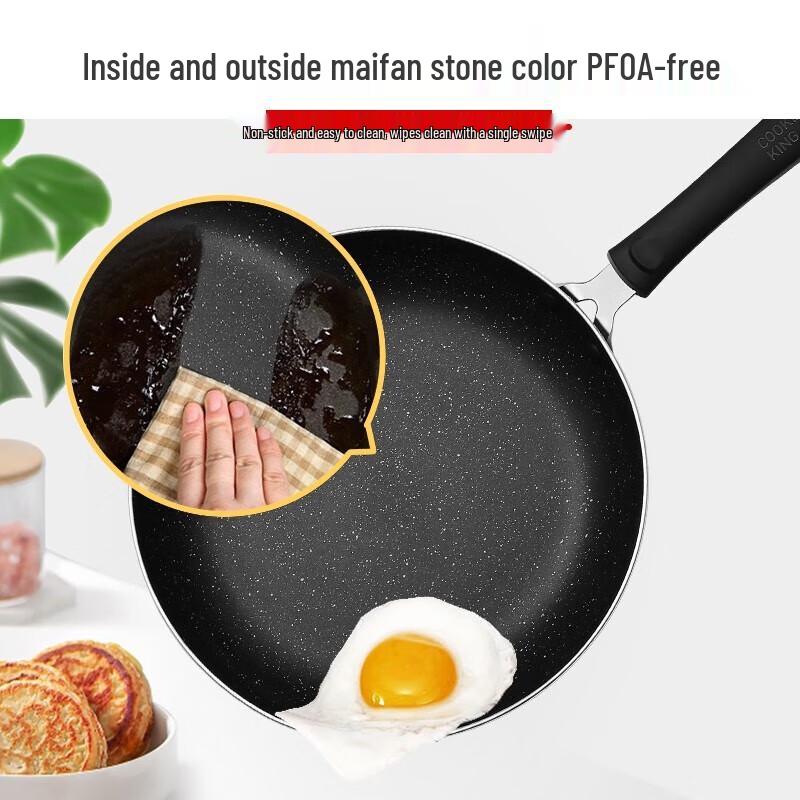 Chuida Huang Non-stick Maifan Stone Cookware 3-Piece Set
