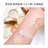 Anessa All-in-One Beauty Pact (Refill) 2 Foundation Citrus Soap Fragrance Intermediate Bright Ochre Refill 10g SPF50+PA++++ SunscreenUV BlockMakeup