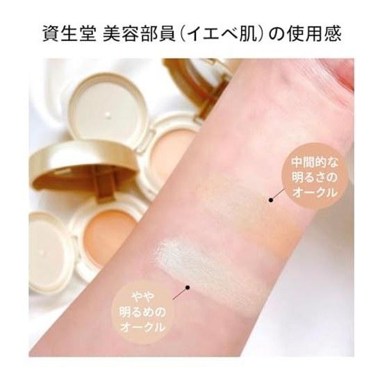 Anessa All-in-One Beauty Pact (Refill) 2 Foundation Citrus Soap Fragrance Intermediate Bright Ochre Refill 10g SPF50+PA++++ SunscreenUV BlockMakeup