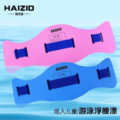 Cintura Galleggiante Regolabile con Galleggiante in Schiuma Resistente per Allenamento al Nuoto ed Esercizi in Acqua Adatta per Adulti e Bambini