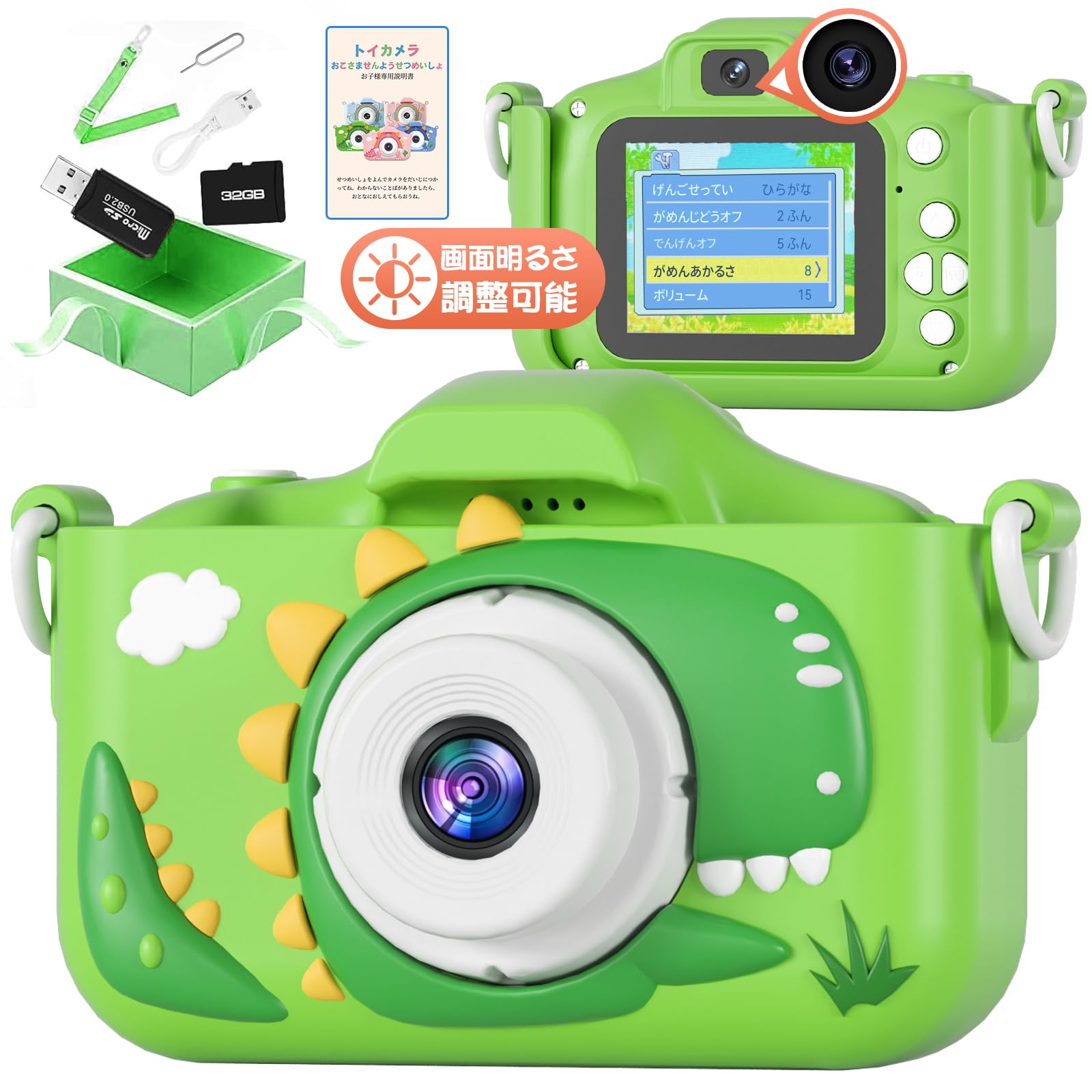 

Популярный персонаж 2024 года Детская игрушечная камера с контролем яркости зрения Хирагана Контроль Хирагана Инструкция 8x 1080P 32 ГБ SD-карта IPS 800 мАч Таймер