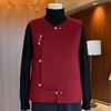 XUEXI Elegant Red Wool Blend Formal Jacket for Mothers
