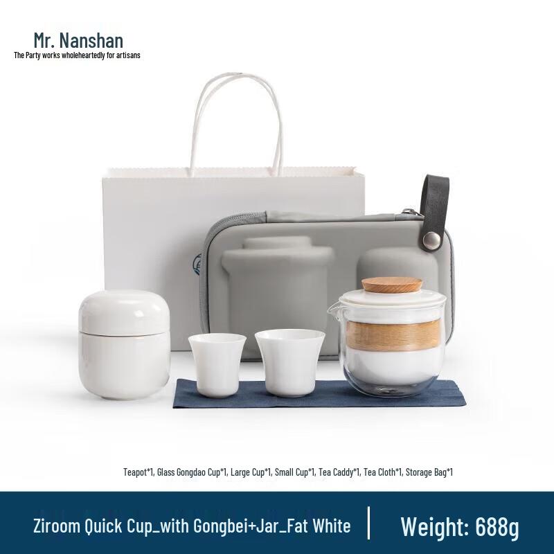 Nanshan Ziru Portable Quick Tea Set