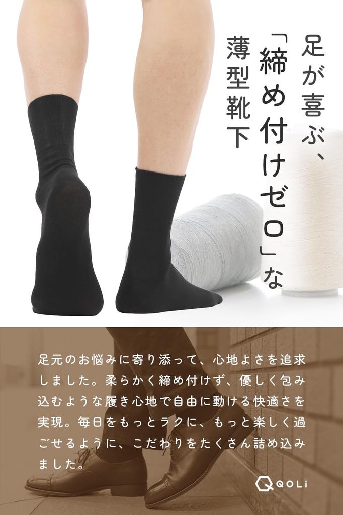 Caregiving Comfortable and by Easy to Put on and Take for Seniors and Sizes Light Gray Flower Dot [QQOLi] [Loose Fit] Socks, Non-Constricting
