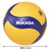 Mikasa Volleyball, Size 5, International Certified Ball, Approved, General/University/High School, Yellow/Blue, V300W, Recommended Internal Pressure