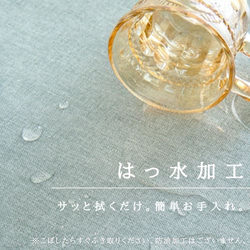 Nordic Tablecloth [Water-repellent, Waterproof Fabric with a Magical Texture] Rectangular and Square Tablecloth, 140x180cm, Stylish and Cute