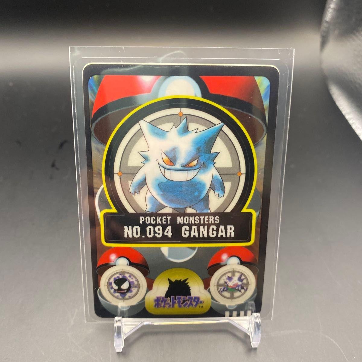 Used Pokemon Shieldas Gengar NO.094 Carddas Pokemon Shieldas