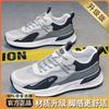 Summer men's shoes 2025 new versatile men's breathable mesh running sneakers trendy casual dad shoes
