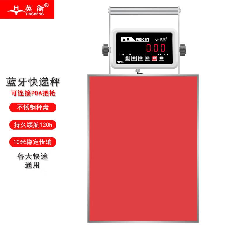 Yingheng T8 Wireless Bluetooth Commercial Electronic Scale