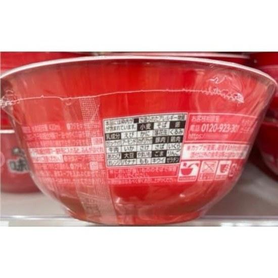 6 Stück Kyushu Kumamoto Tonkotsu Ajisen Ramen 106g Großpackung authentisch original spezielles Knoblauchöl Chili geröstet Becher-Nudeln Instant-Nahrung schnell