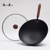 Zhang Xiaoquan Yanhua 32cm Fine Iron Round Bottom Wok with Lid
