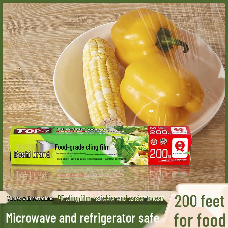 Bosshi Home PE Cling Film with Slide Cutter