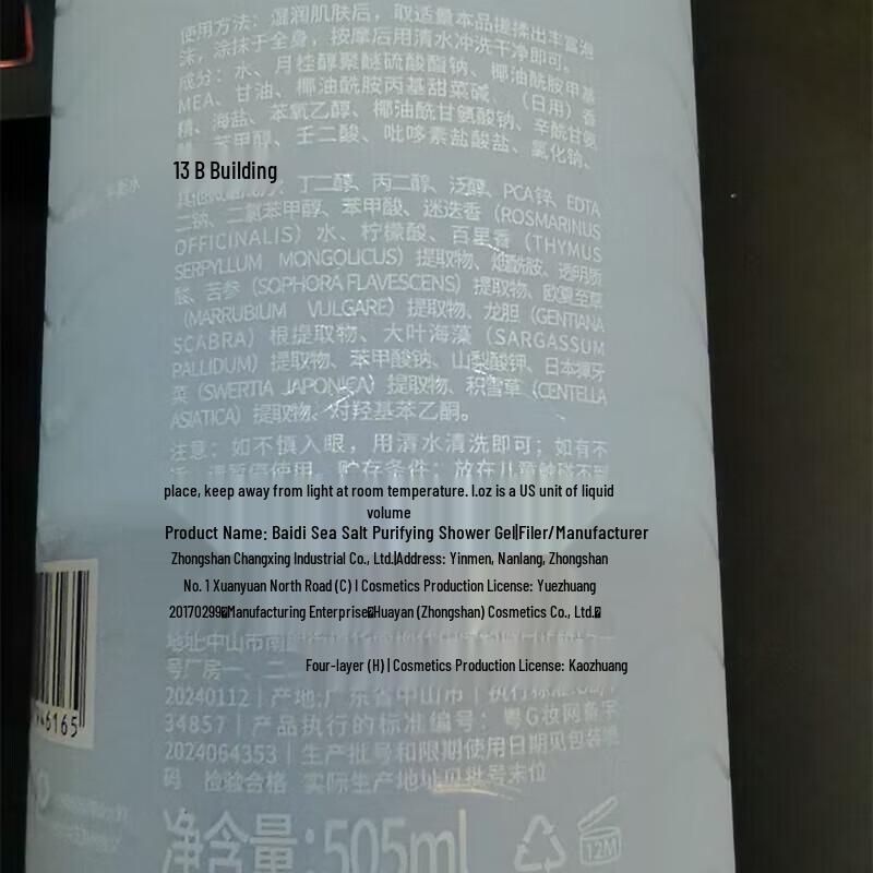 Botty Family Hair & Body Care Set