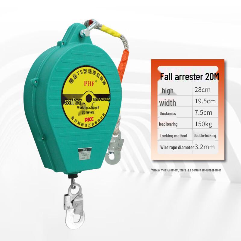 OLOMM Self-Locking Speed Differential Fall Arrester