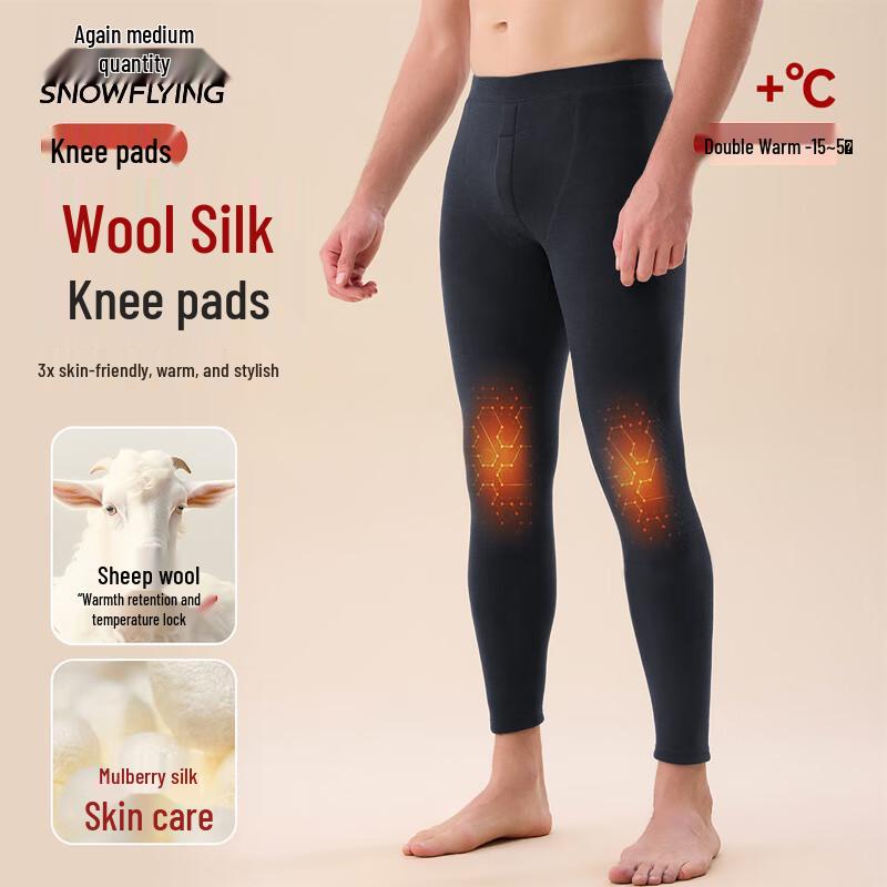 

Snowflying Men s Plush-Lined Wool Silk Thermal Pants with Knee Protection L