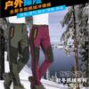 1 Men Women Softshell Pants Fleece Lined Hiking Climbing Outdoor Trousers Breathable Warm Stretch Quick Dry
