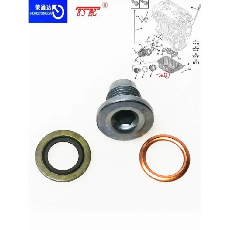 Engine oil drain plug nut washer 031139 016393 031134 1137585928 For Peugeot Citroen Renault Dacia Opel BMW and other models
