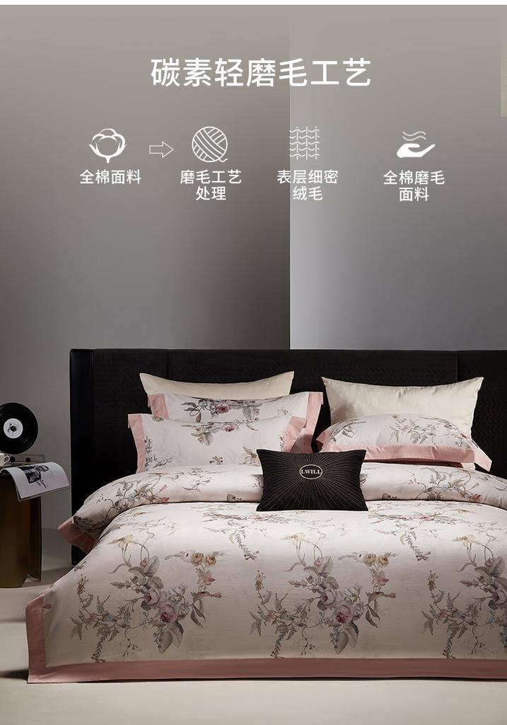 High-end High-Count Satin Cotton Double-Sided Thickened Warm Brushed Four-Piece Set - Ink Rhyme Flower Dyeing
