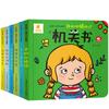 Bview Art 0-3 Year Old Baby Busy Books 6 Set, Toddler Early Learning Educational Toys, Interactive Push and Pull Books