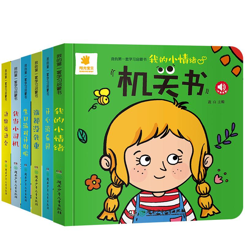 

Bview Art 0-3 Year Old Baby Busy Books 6 Set, Toddler Early Learning Educational Toys, Interactive Push and Pull Books A