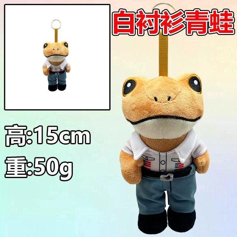 Yeni El Sapo Concho Peluş Kurbağa Oyun Çevre Birimi Bebek Bebek Çantası Kolye Oyuncak Anahtarlık Sevimli Karikatür Hediye