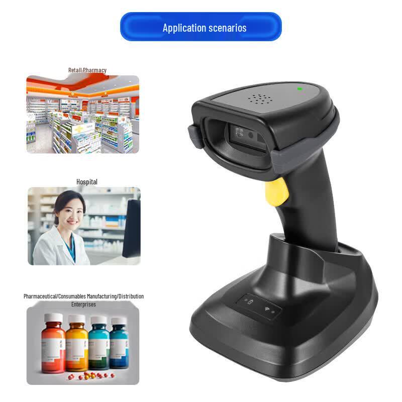 Qixing Linghang QX100-T3 Wireless 1D/2D Barcode Scanner CN plug (adapter included)