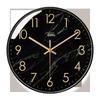 Ultra-Quiet 6278 Quartz Wall Clock with Marble Texture - Nordic Fashion for Living Room