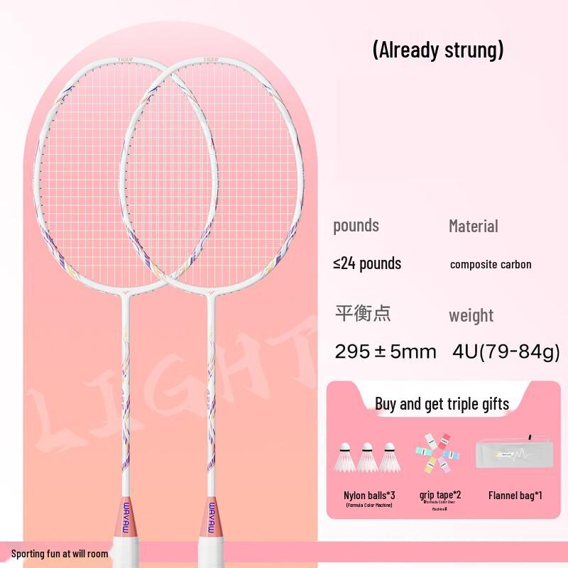 WEZHO CF455 Carbon Badminton Racket Set (5U)