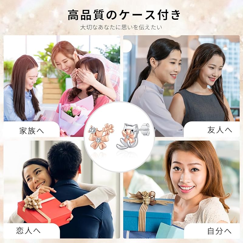 StoryMidir Cat Earrings Cute Compatible with Metal Allergies Silver 925 Cute Earrings Cat Stud Earrings Ladies Animal Pink Gold Plated Asymmetrical