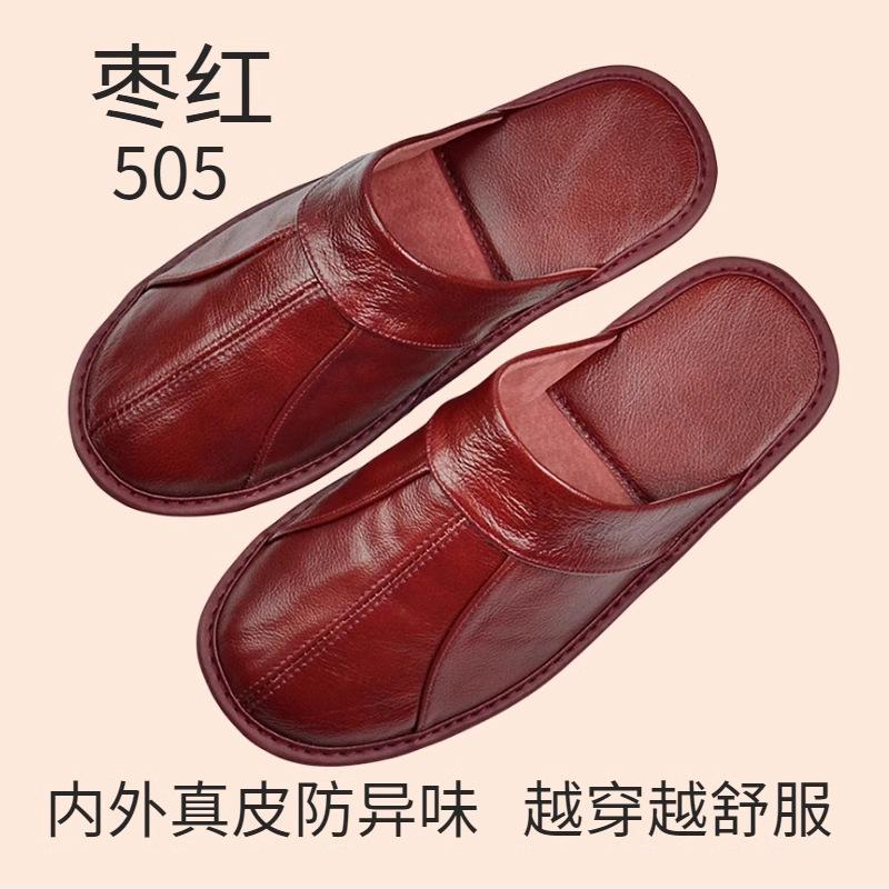 Men's Luxury Cow Split Leather Handmade Men Home Slippers Spring Slip On Soft Comfortable Black Brown Bedroom Indoor Flat Shoes