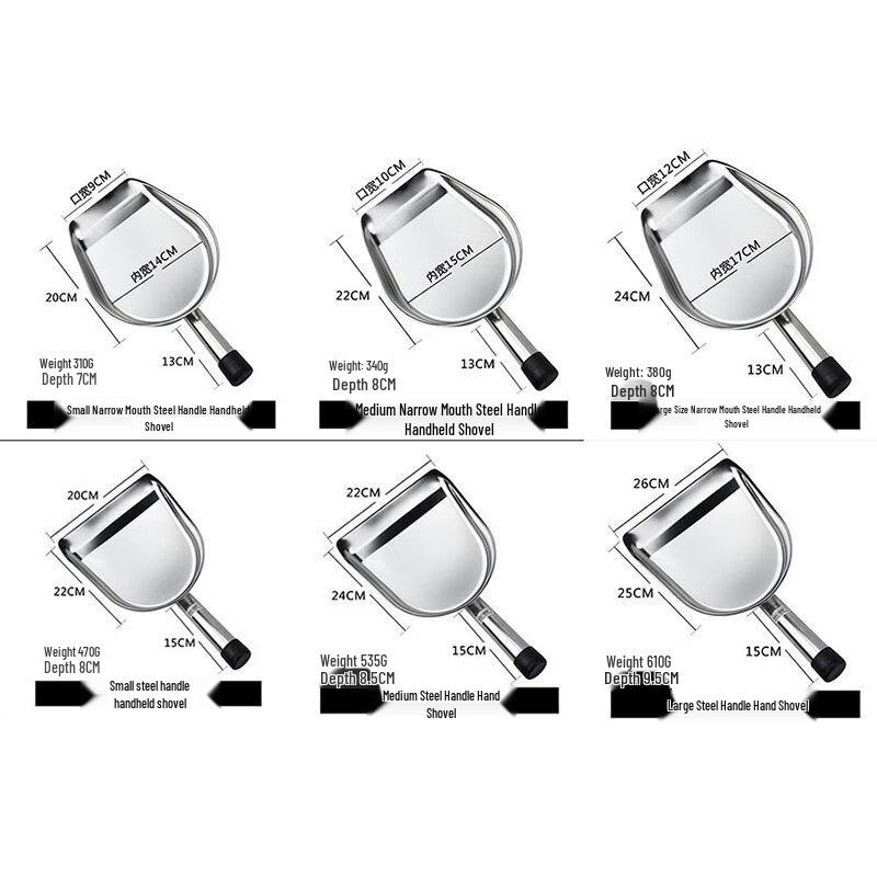 Yuexiang Small Stainless Steel Narrow Ice/Food Scoop