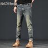 Zengzhi Men's Retro Distressed Loose Straight Leg Jeans