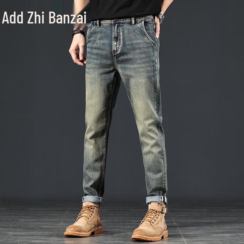 Zengzhi Pánské retro odřené volné džíny s rovnými nohavicemi