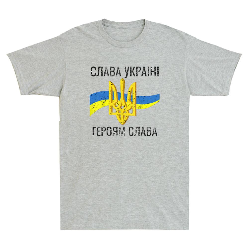 Slava Ukraini Heroism Slava Shirt Glory To Ukraine Vintage Unisexs Tshirt