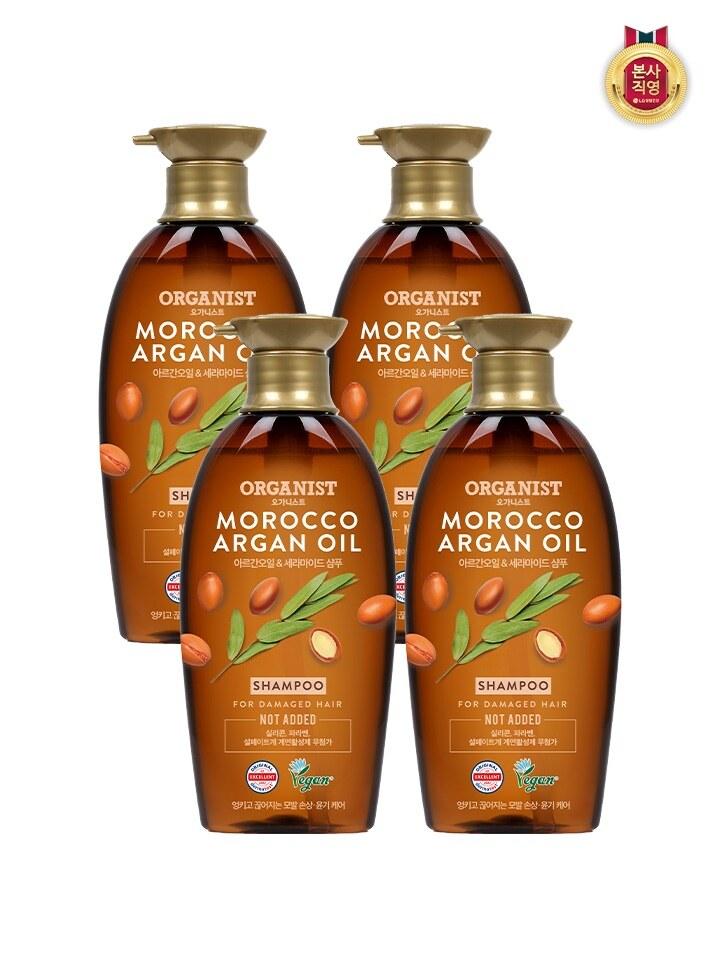ORGANIST Argan Oil Shine Nourishing Shampoo 500ML x 4
