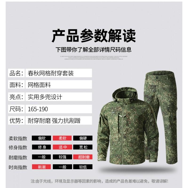 Mens Tactical Camouflage Uniform Set Outdoor Hiking Durable Mesh Reinforced Training Suit