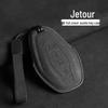 Suede Car Key Covers for Chery Jetour: X70PLUS, X90PRO, Shanhai L9
